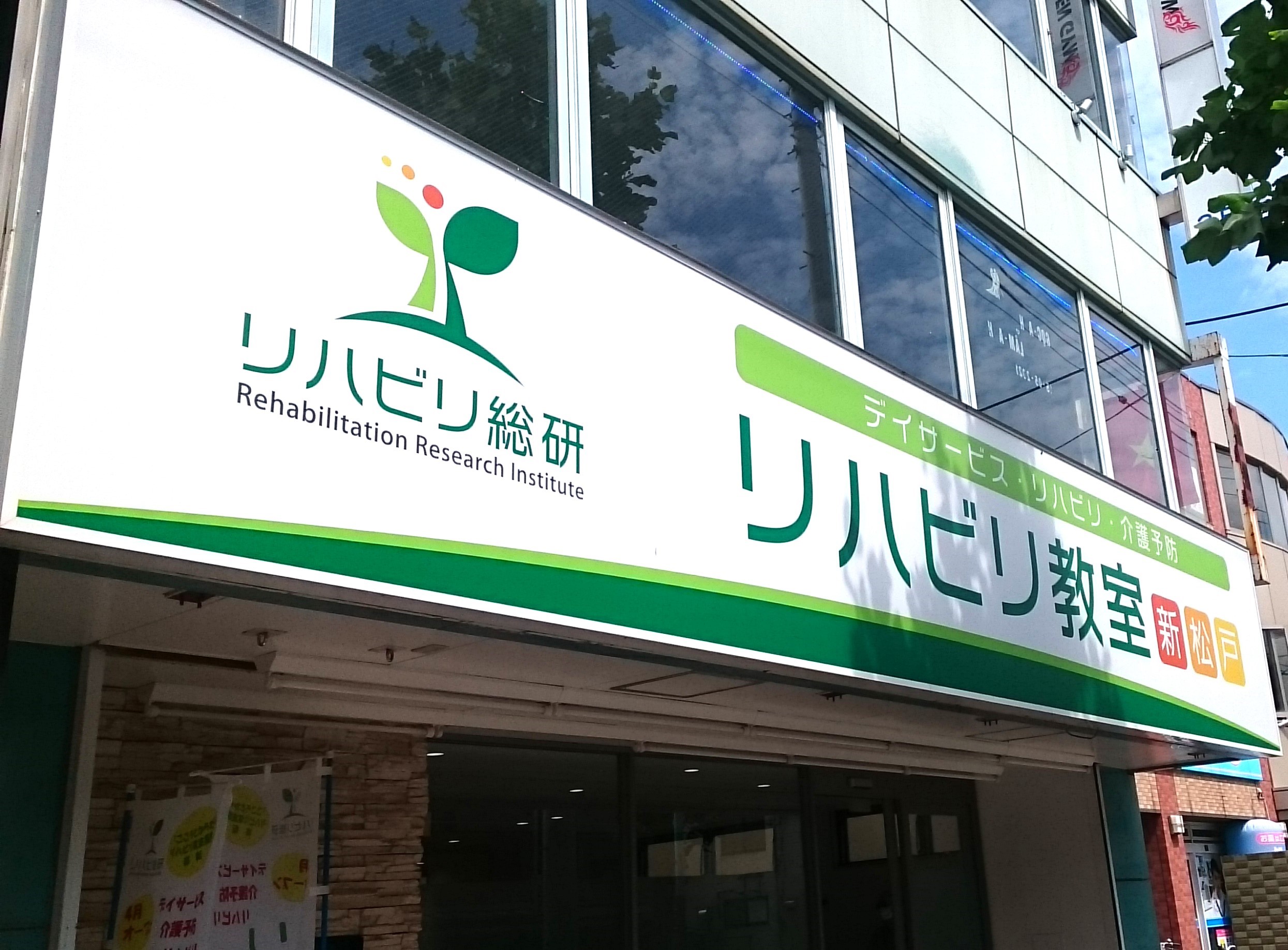 店舗紹介画像