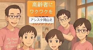 店舗紹介画像