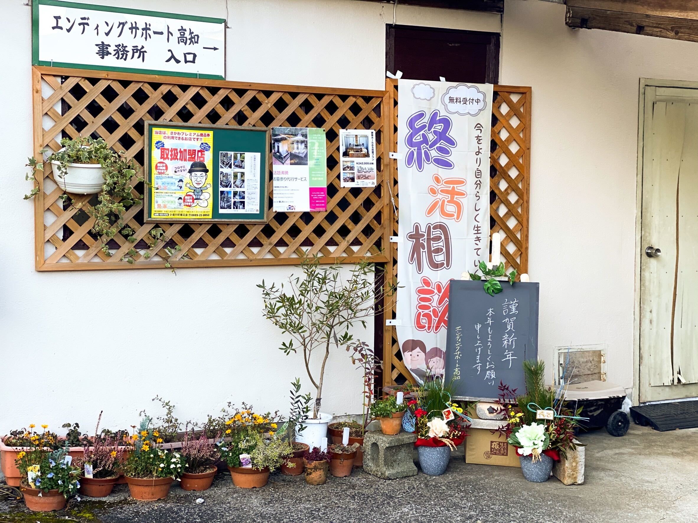 店舗紹介画像